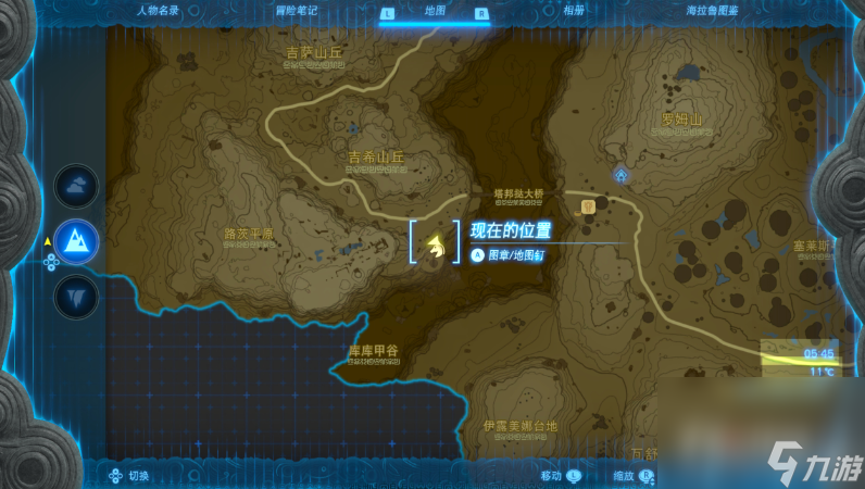 《塞尔达传说王国之泪》斩风羽枪获取方法
