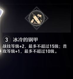 崩坏星穹铁道克拉拉怎么样 克拉拉角色具体解析大全