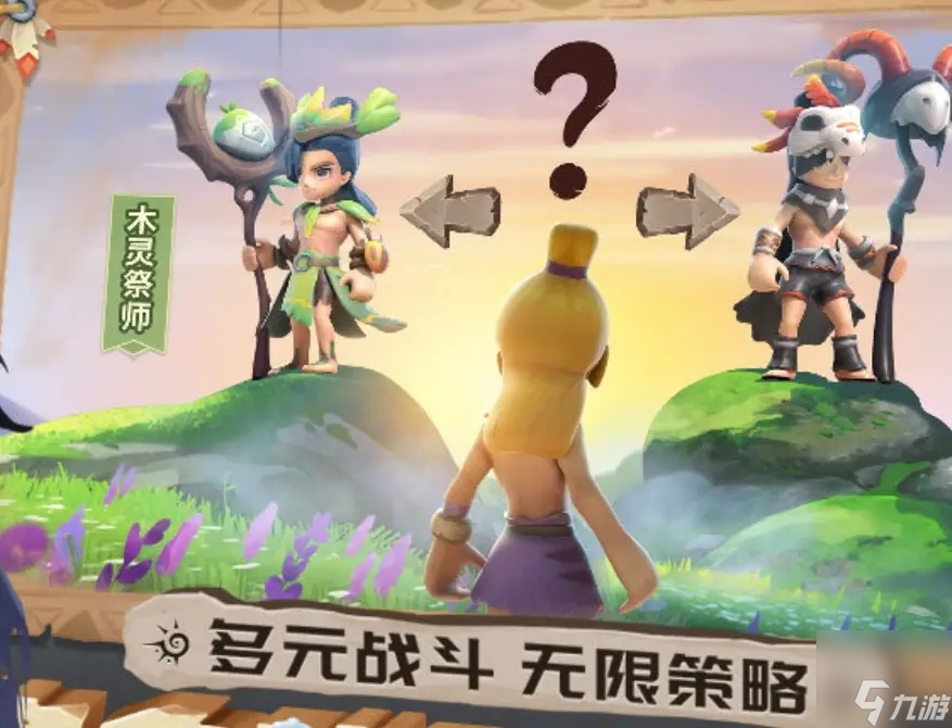 最后的原始人海岛掠夺怎么玩 海岛掠夺玩法攻略