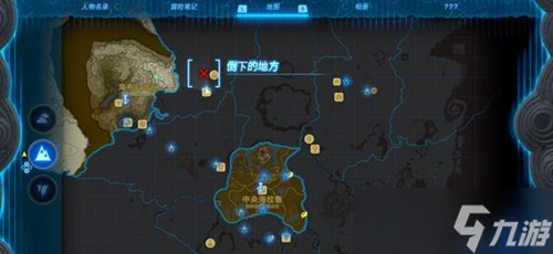 塞尔达传说王国之泪黄金马获取攻略