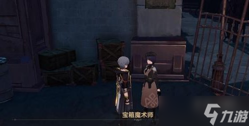 崩坏星穹铁道美丽的五彩晶石怎么获得