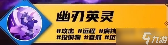 《火炬之光无限》s3新技能介绍
