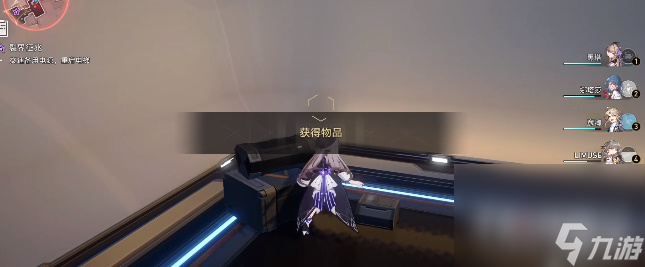 《崩坏：星穹铁道》知名不具任务流程