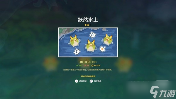 《原神》盛典与慧业最终关卡攻略分享