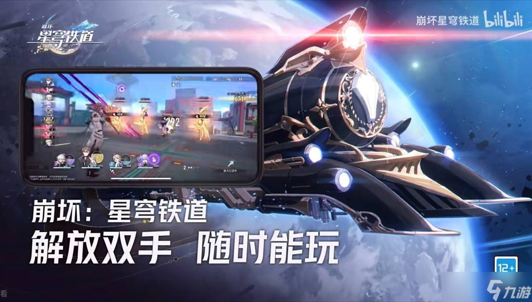 《崩坏星穹铁道》入坑抽卡要不要抽白露 白露抽取需求分析及建议