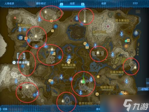 塞尔达传说王国之泪龙之泪位置大全 13个龙之泪位置分布图