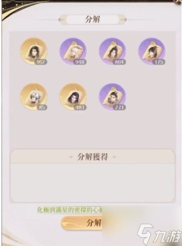 代号鸢怎么觉醒密探 代号鸢觉醒密探方法一览