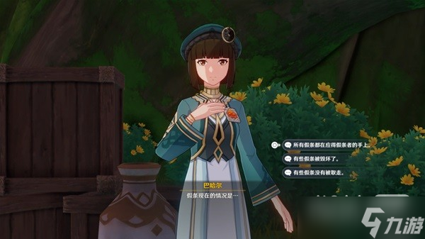 《原神》盛典与慧业最终关卡攻略分享
