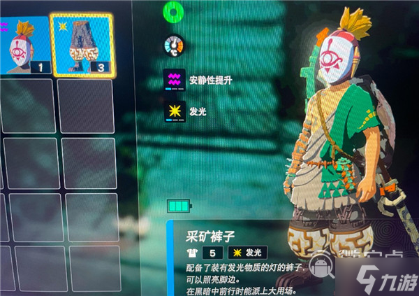 塞尔达传说王国之泪载具建造图纸全收集攻略