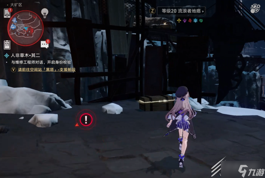 崩坏星穹铁道雅利洛大矿区宝箱位置介绍