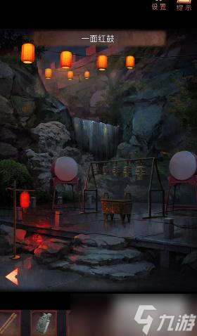 陰陽鍋2同心劫第五章攻略
