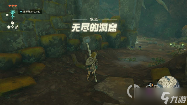 《塞尔达传说：王国之泪》火龙头获取攻略一览