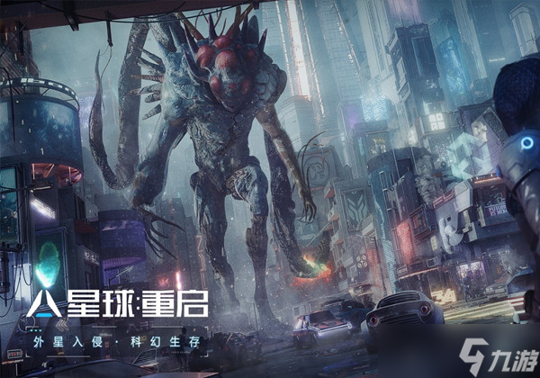 星球重启能源核心如何获得-能源核心获取方式一览