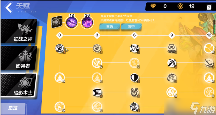 《火炬之光无限》狂人cd爆炸流bd攻略