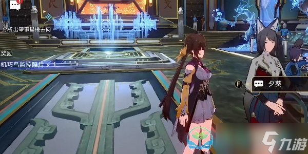 《崩坏星穹铁道》解雇任务完成策略