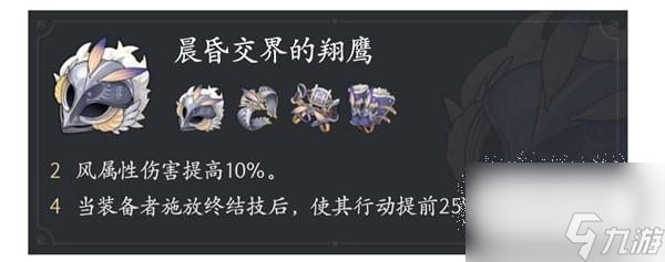 崩坏星穹铁道布洛妮娅怎么搭配遗器
