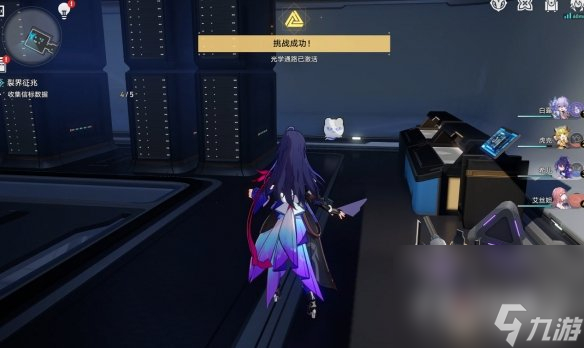《崩坏星穹铁道》裂界征兆怎么过
