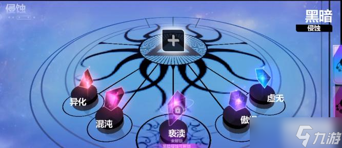 火炬之光无限装备怎么升级