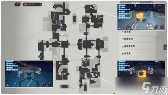 星穹铁道仙舟魔方解密攻略