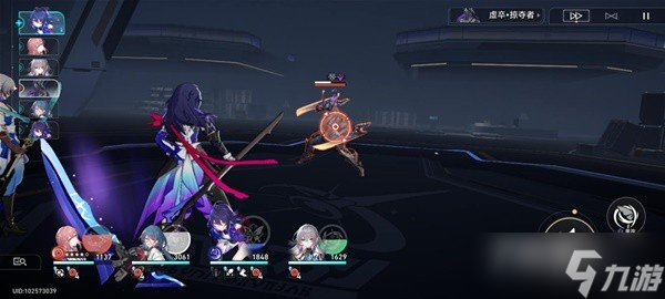 《崩坏星穹铁道》冒险任务魈魅寻踪攻略
