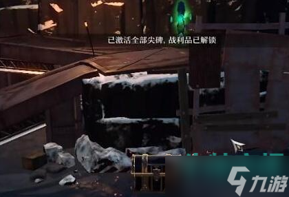 《崩坏星穹铁道》大矿区宝箱全收集位置
