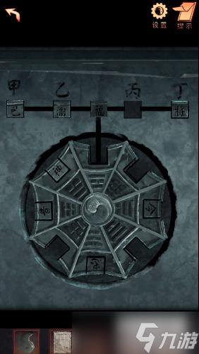 阴阳锅2同心劫第四章探庙攻略