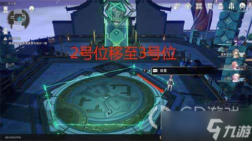 《崩坏星穹铁道》大衍穷观阵第三天通关方法介绍