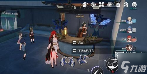 崩坏星穹铁道机巧鸟七故障任务攻略