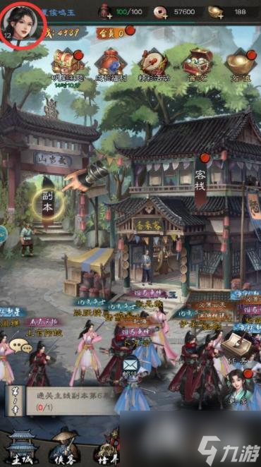 《新倚天屠龙记》最新礼包兑换码一览