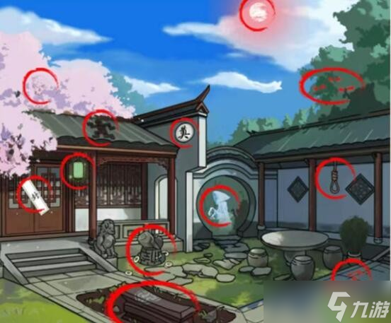 这不是汉字四合院砍价攻略-用最低价买下这个院子怎么过关<span class='zzqColorRed'>抖音</span>