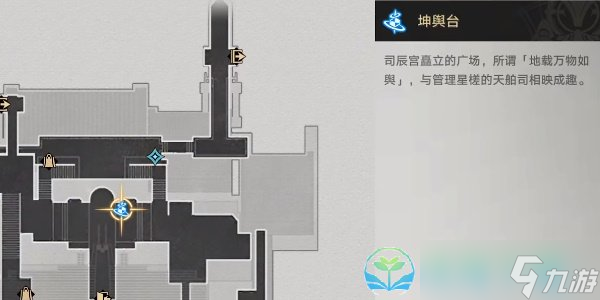 《崩坏星穹铁道》解雇任务完成策略