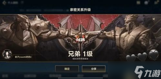 <a id='link_pop' class='keyword-tag' href='https://www.9game.cn/lolsy/'>英雄联盟手游</a>名字冒火怎么弄的