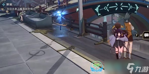 《崩坏星穹铁道》解雇任务完成策略