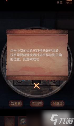 陰陽鍋2同心劫第五章攻略