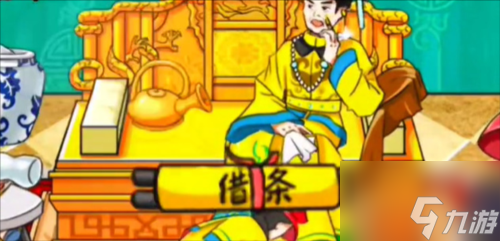 瘋狂梗傳湊夠一千萬壽禮怎么過 湊夠一千萬壽禮通關(guān)攻略