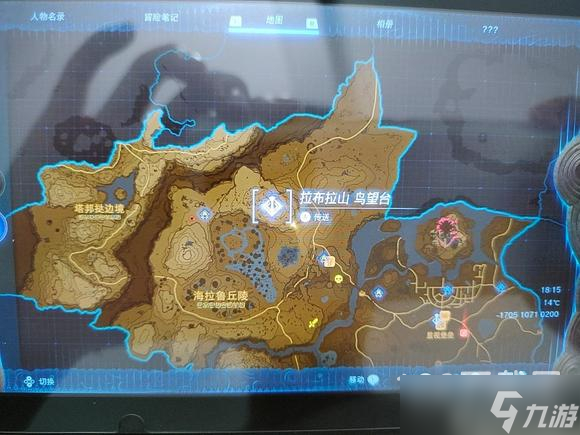 塞尔达传说王国之泪伯库林位置介绍