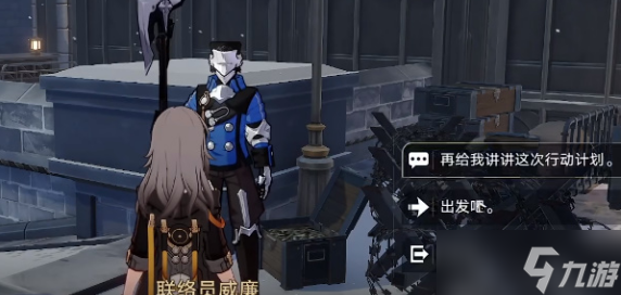 崩坏星穹铁道以眼还眼其一攻略 以眼还眼其一任务图文通关流程