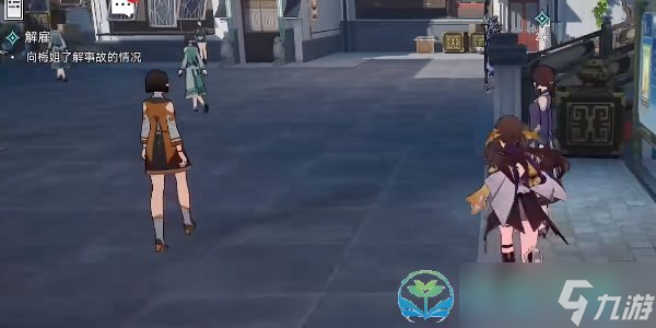 《崩坏星穹铁道》解雇任务完成策略