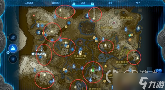 《塞尔达传说王国之泪》大师剑获取方法介绍
