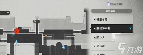 崩坏星穹铁道机巧鸟七故障任务攻略
