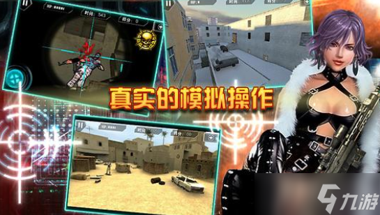 天天狙击无限游戏兑换码领取最新 天天狙击无限游戏兑换码大全