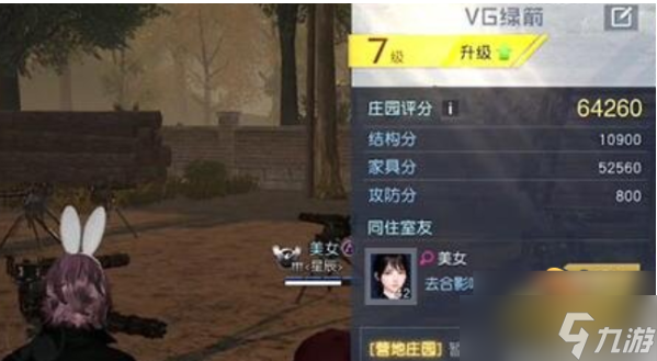 黎明觉醒生机如何同居 黎明觉醒生机同居方法介绍