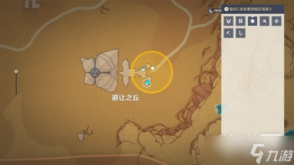 《原神》盛典与慧业最终关卡攻略分享