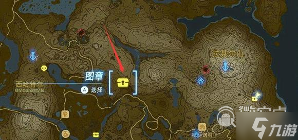 《塞尔达传说王国之泪》蛮族套收集攻略分享