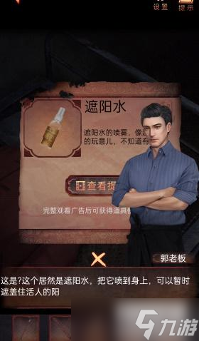 陰陽鍋2同心劫第五章攻略