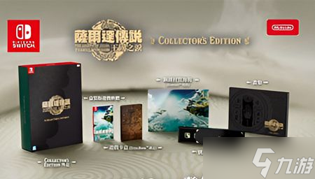 塞尔达传说王国之泪价格介绍