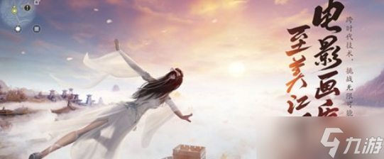 天涯明月刀手游哪个职业最强?2023职业强度排行榜