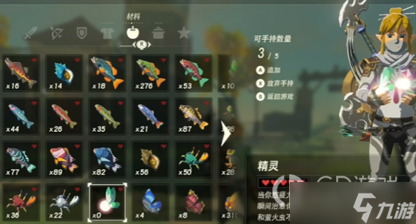 《塞尔达传说王国之泪》精灵分布位置大全