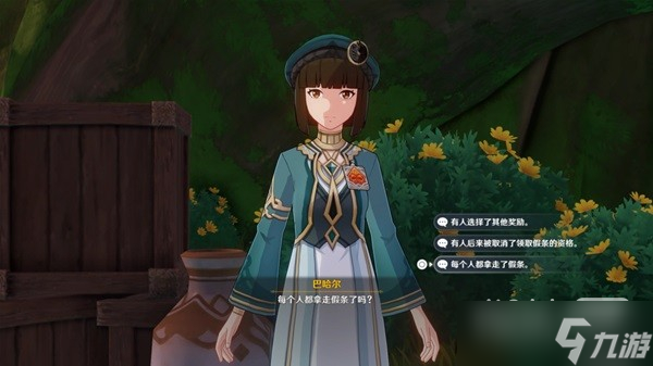 《原神》盛典与慧业最终关卡攻略分享