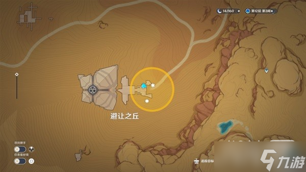 《原神》盛典与慧业最终关卡攻略分享